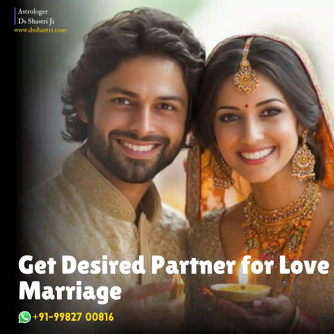get desired partner for love marriage