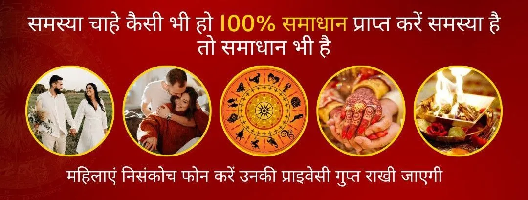 love problem
